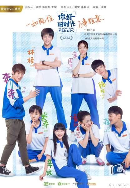 辛锐|《你好旧时光》辛锐为逃离原生而不择手段，但她真的既努力又清醒