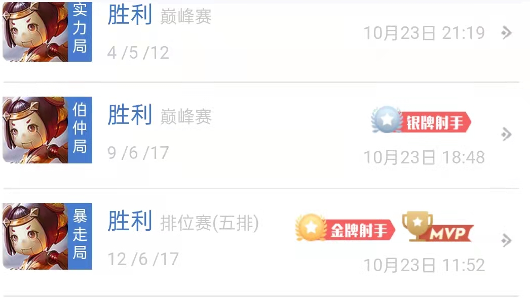 鲁班|王者荣耀：将王研究出鲁班发育秘诀，网友看后纷纷点赞！
