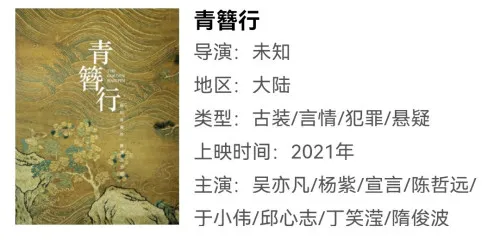 悦吾Euphoria|吴亦凡，居然翻船了！