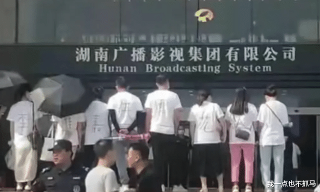 明星|张庭传销被查，下一个该轮到，他们背后的明星了吗？