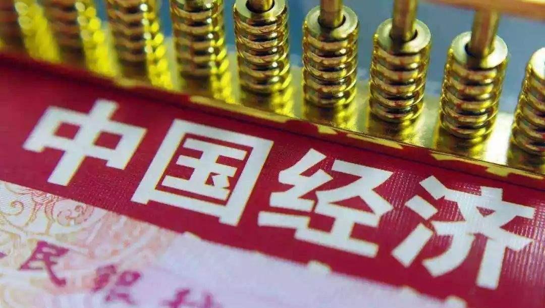 言言小屋 一季度GDP：粤港澳大湾区和长三角经济区，谁的实力更强？