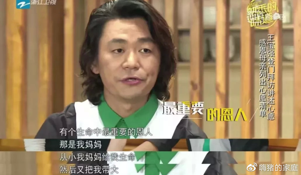 张予曦|王宝强即将再婚？新女友身份曝光，网友：这次终于选对了