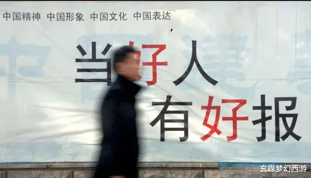 梦幻西游|梦幻西游:好人有好报!1万梦幻币买到夜光珠和兽决?这事你会干吗?