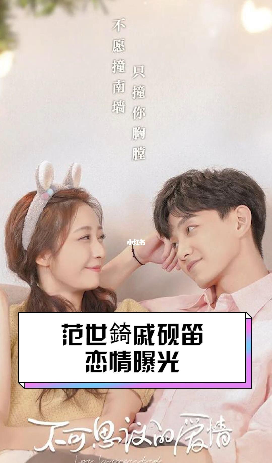 小敏家|曾和华晨宇竞争冠军，如今靠《小敏家》家暴男，翻红了？