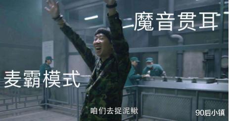 90后小镇|《盗墓笔记》解谜：“张大佛爷”的传奇一生（下半生）