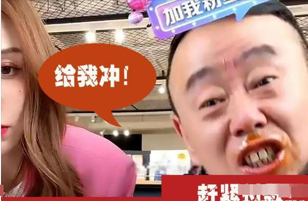 潘长江|“潘嘎之交”成网络热词！男导演痛骂潘长江丢老艺术家的脸：厚脸皮货真价实