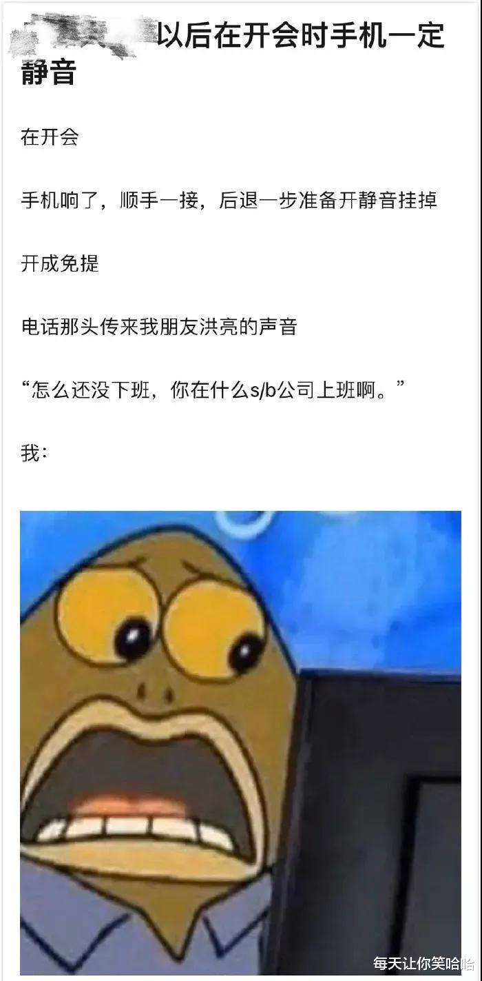 神回复:“为什么白酒不能冰镇着喝?”网友:就是有点费人