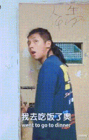 小谷阳|“妹子你逛超市能不能换件衣服，旁边大哥都挪不开眼睛了！”哈哈哈哈哈