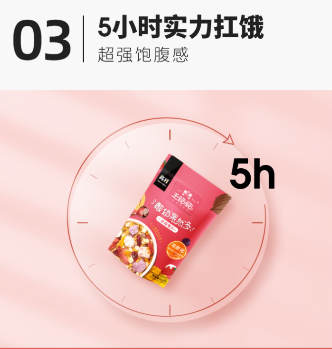 麦片 低碳减肥|扒皮7款网红代餐，揭穿减肥界又一骗局！