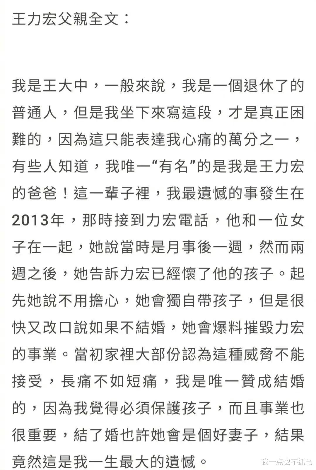 爱莉安娜·格兰德|王力宏还没被封杀，她却突然宣布“退圈”！