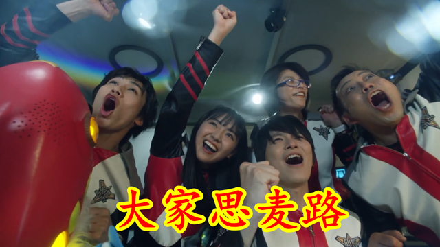 里艾|特利迦第18集：精神攻击袭来，胜利队全员中招，只有结名例外