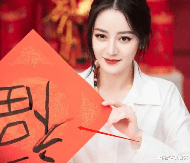 杨幂|明星写“福”贺新年！毛不易写字太意外，杨幂写得“太可爱”