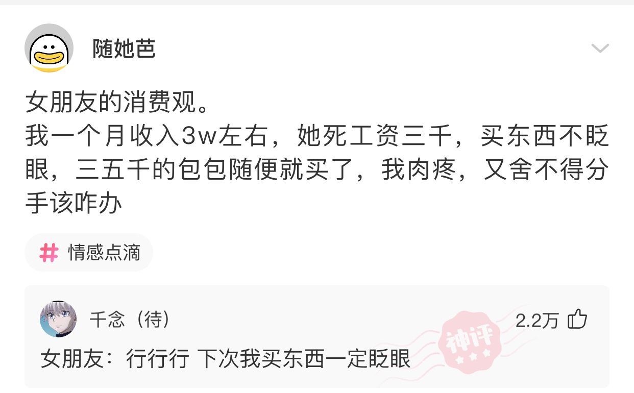 铭洋说育儿|神回复:困扰多年的zhi疮被治好了,想送锦旗写什么好?大神们啥图都能拿出来