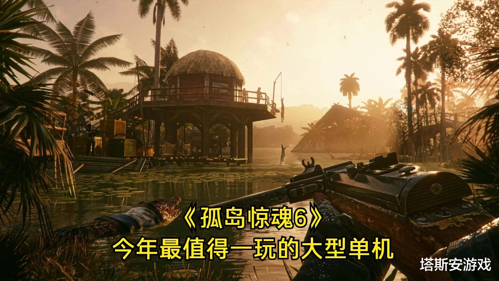 单机|游戏推荐:当前八款最热门的大型单机,都是不容错过的精品游戏