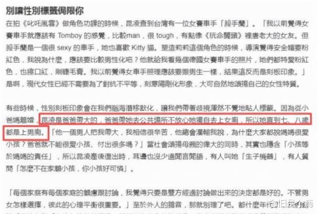 昆凌|昆凌：用奶嘴治婴儿肥，隐忍3年嫁天王，4年亏8亿，却还被当成宝