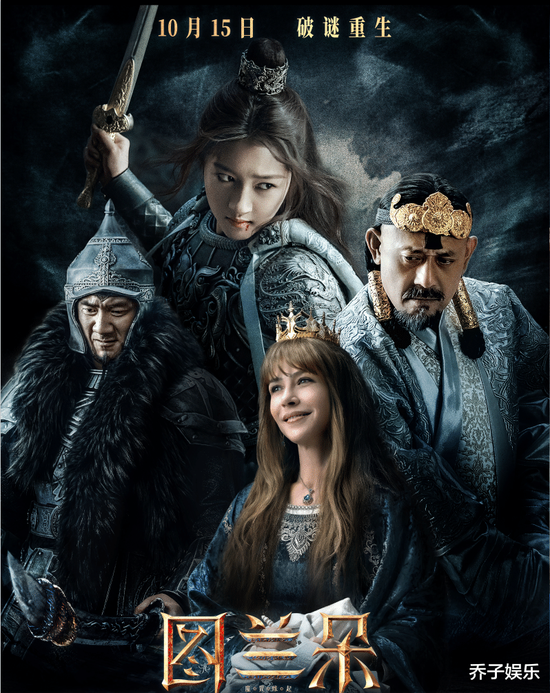 关晓彤|关晓彤：你们尽管骂吧，央视照样“捧”我