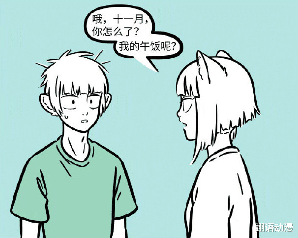 非人哉|非人哉11月偶遇刑天，9月见证11月弯了，这是什么奇怪思维？