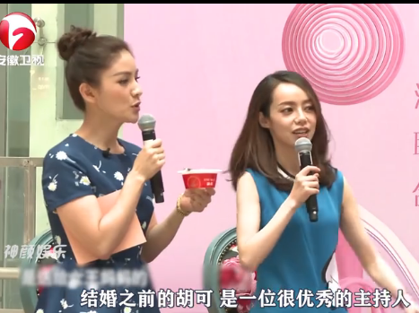 胡可|10年恩爱明星夫妻上热搜，妻子崩溃大哭：“结婚真的很后悔……”