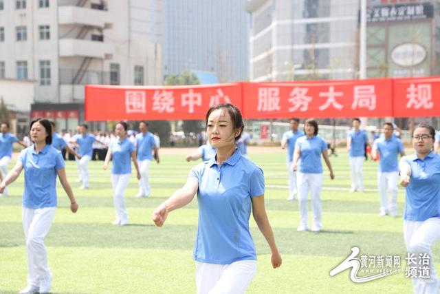 黄河新闻网长治 绿茵场上展风采！长治市市直机关第三届干部职工健身运动会开赛