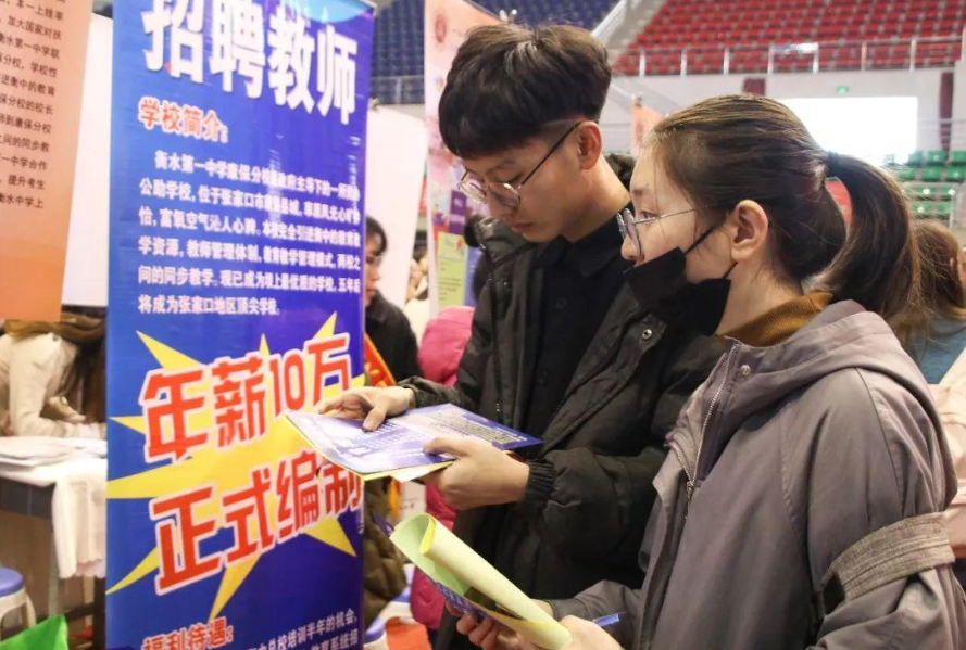 求职|“这种家庭的人我们不招”，大企业资深HR坦言，揭露求职真相