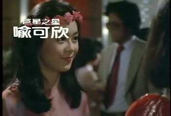 刘德华|才情不敌梅艳芳，美艳不如关之琳，朱丽倩靠什么抓住刘德华的心？