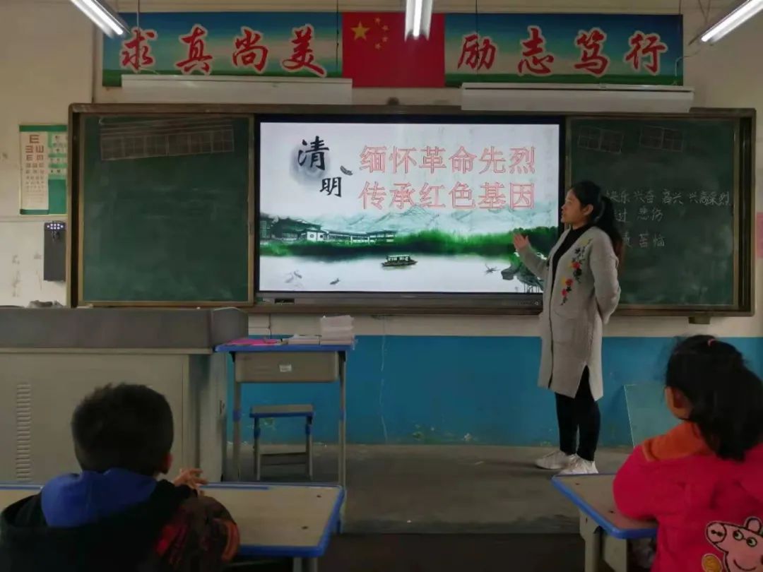 东平县广播电视台 东平县各学校开展清明节主题教育活动