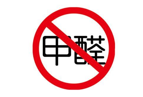 特地负离子瓷砖|一个温馨的家需要具备哪些条件