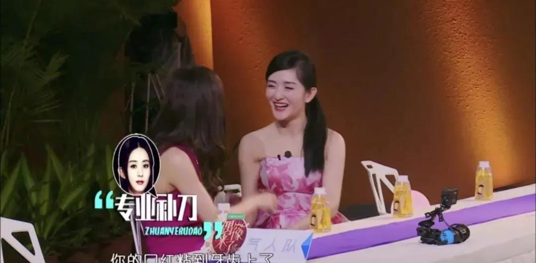 赵丽颖|赵姓女艺人“插刀门”回忆录