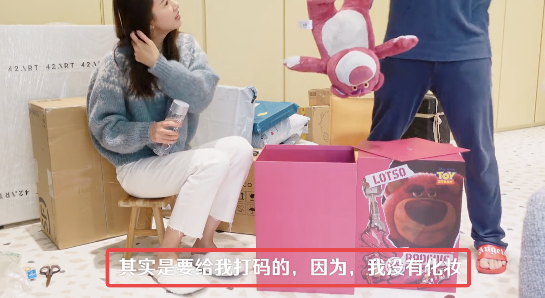 张子萱|陈赫首次回应总被张子萱打码，自侃是素颜，吐槽老婆蹭自己的流量