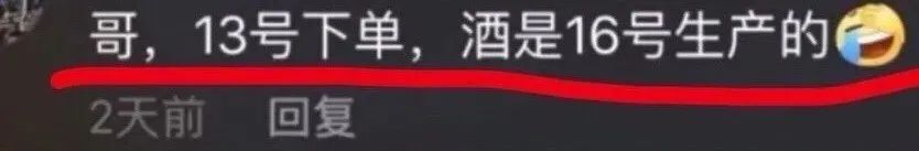 “潘嘎之交”大翻車：被春晚除名的潘長江，晚節不保？-圖3