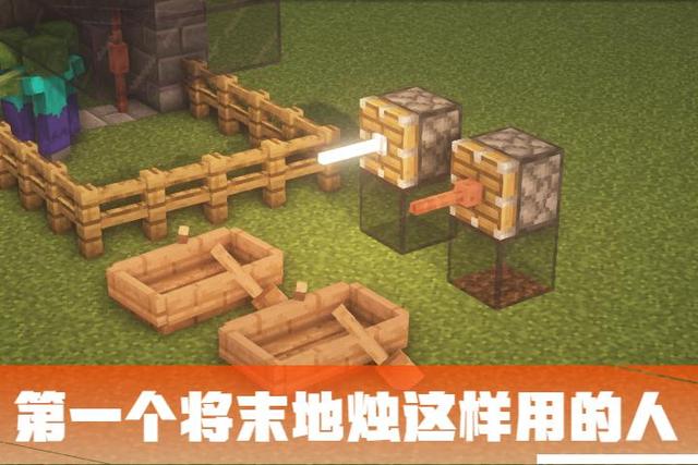 我的世界|我的世界:谣言止于智者,末地烛挡怪不挡人?老MC:放活塞不好吗