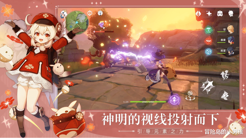 原神|原神：你认为原神能遏制数值膨胀的趋势吗？以何种方式？