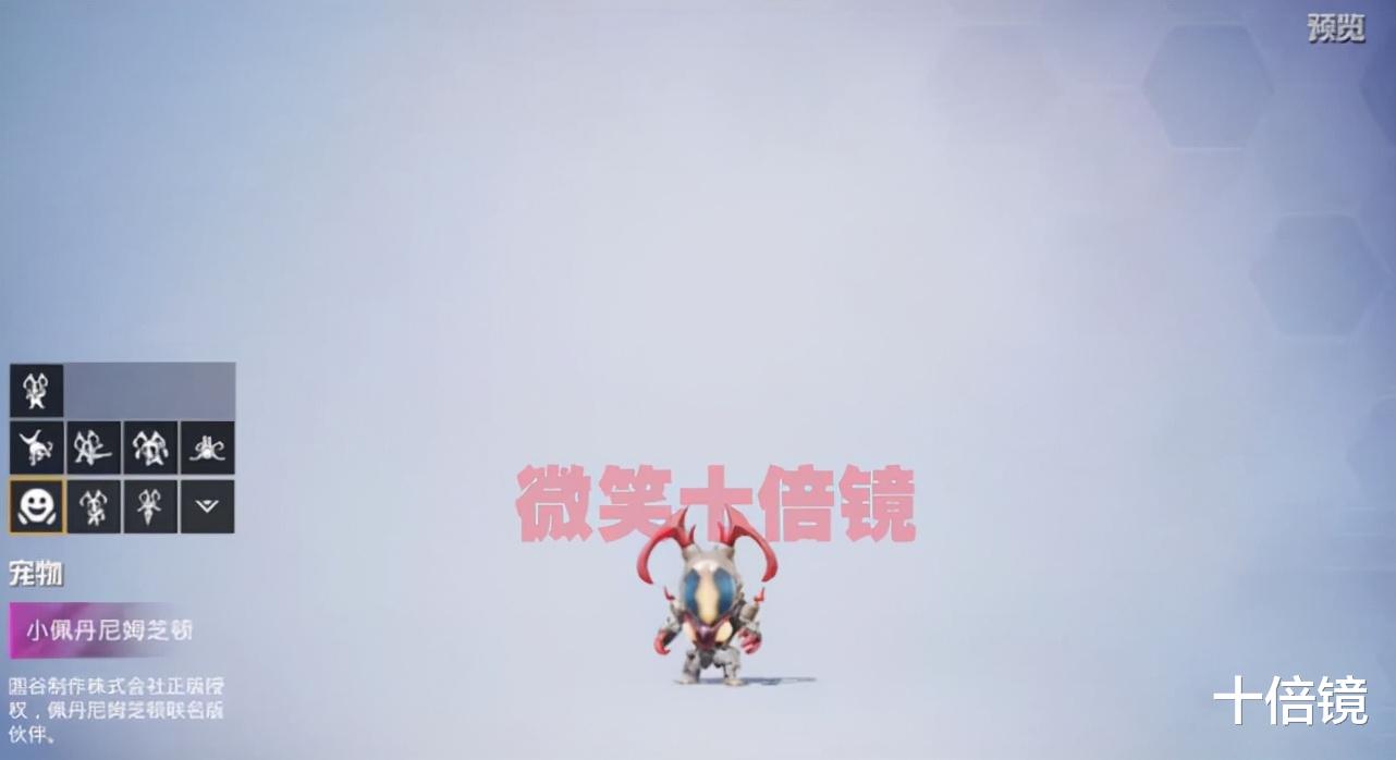 特摄|“吃鸡”首款宠物来袭！并非早期曝光的奥特曼，而是怪兽芝顿！