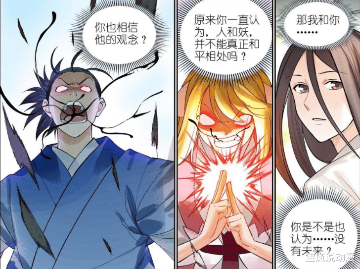 狐妖小红娘|狐妖小红娘：红红再度被黑狐影响，容容一招破除夫长太父子的心结