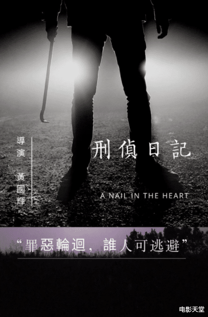 房价 全员疯批的犯罪剧，连刷10集不过瘾