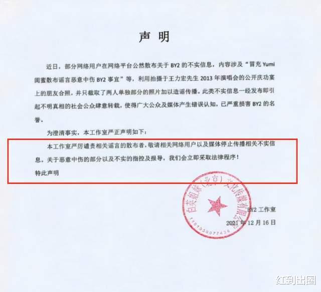 王力宏|王力宏官宣离婚1天后，被曝婚内出轨29岁女星，双方紧急出面澄清