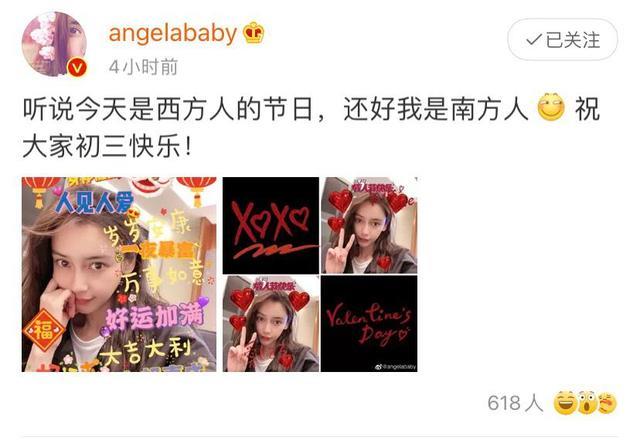 一抹思念|32岁杨颖校园风装扮录制节目：出道多年，她依然除了美貌一无所有