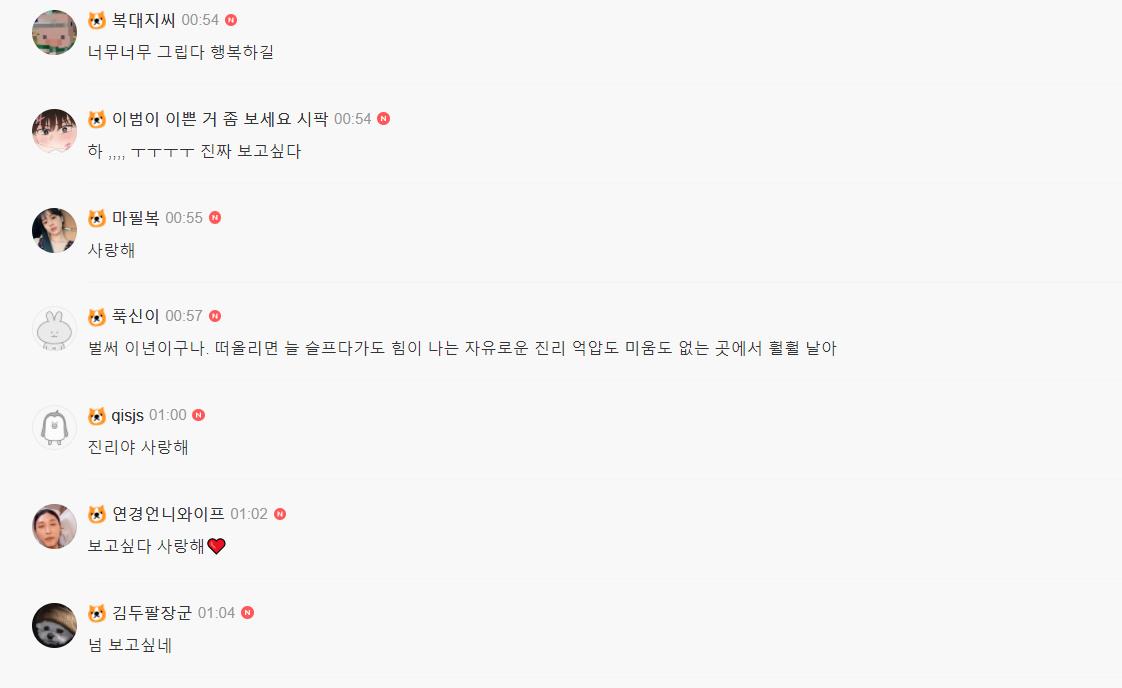 雪莉|雪莉逝世2周年，粉丝自发悼念，曾经孤独的她是否感受到了温暖？