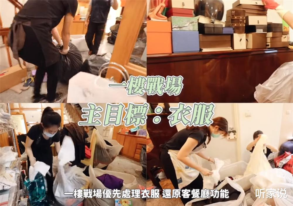 设计师|土豪夫妻请12名整理师，9小时整理囤积衣物的4层别墅，网友：佩服