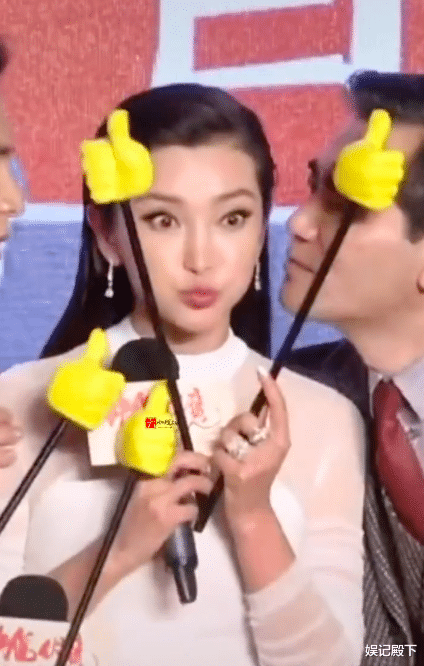 李冰冰|这举动有些过了吧，李冰冰出席活动，与陈坤赵文瑄当众大玩亲吻！