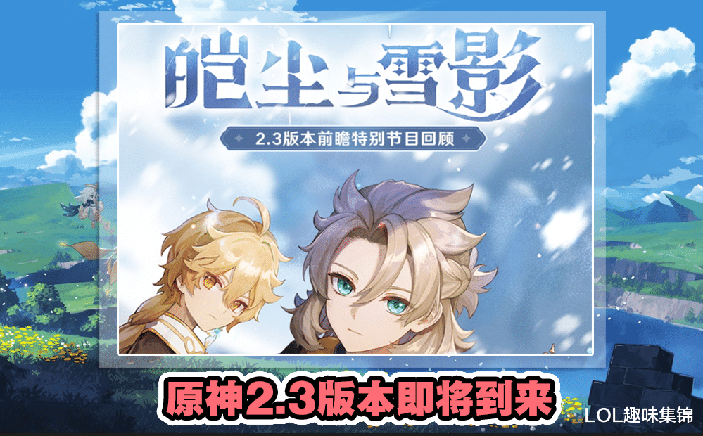 原神|原神：新版本双UP池解析，无论是0氪还是重氪都有利，这波真的香