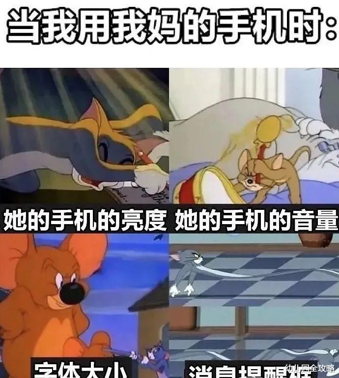 幼儿园全攻略|妈妈的行为是如何做到全国统一的？代沟这个东西，挺让人想笑的！