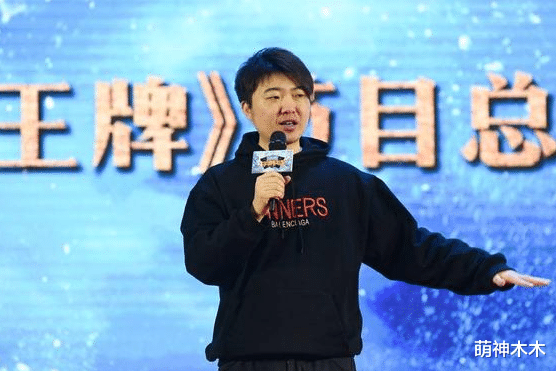 杨迪|导演吴彤又被骂上热搜了！看人下菜碟，玩游戏针对杨迪，扒高踩低