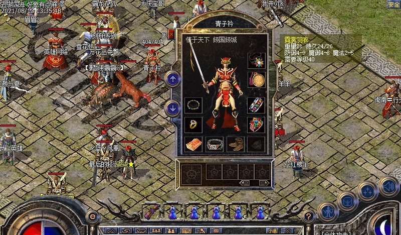 戒指|热血传奇百区：哟哟切克闹，法师沙战也重要，魔血套装来一套