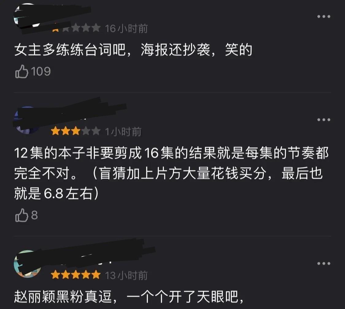 春晚|果不其然，赵丽颖还是中招了