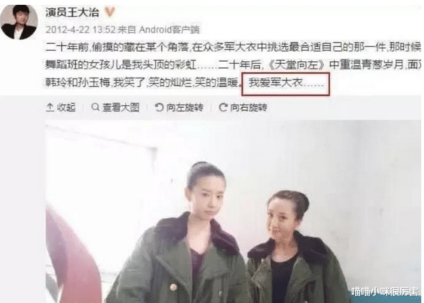 董洁|不被世人原谅的董洁：她的结局，从被王大治放弃那一刻就注定了