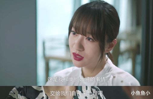 3d电影|网剧《只是结婚的关系》：剧情土甜反套路，2个婆婆更是绝绝子