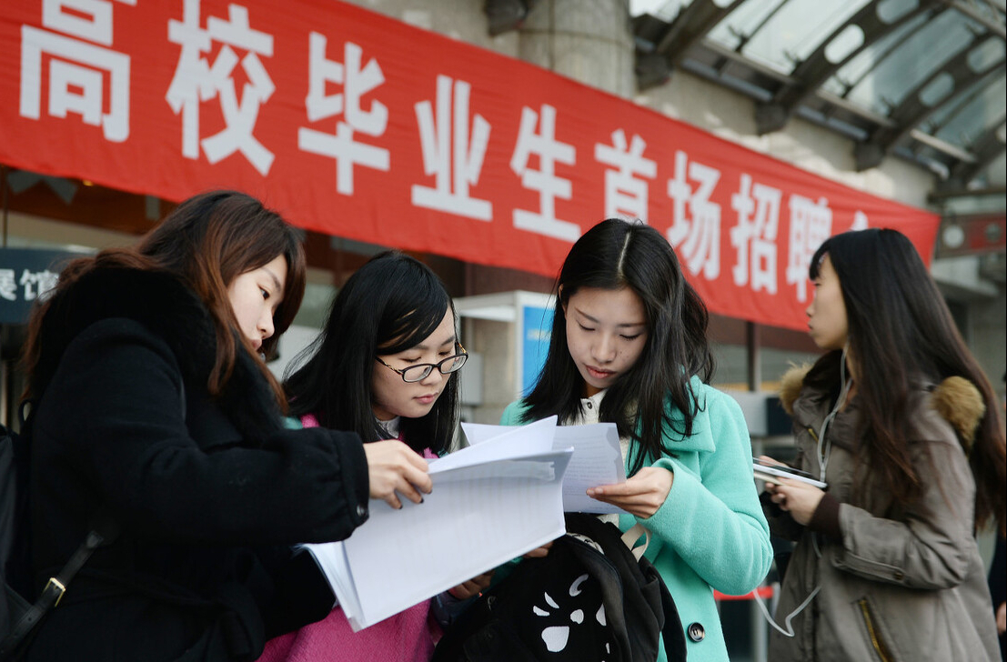 国企|国企单位又开始招聘了,待遇不输“公务员”,平均年薪高达18万