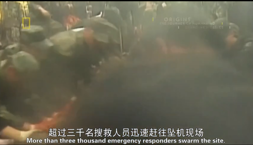 中國國際航空129號班機空難紀實，折翼的鳳凰，129人不幸遇難-圖6