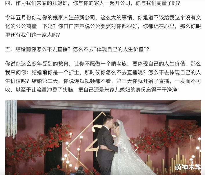 朱之文|陈亚男离婚后朱家态度冷漠：大衣哥闭口不谈，朱小伟还被介绍对象